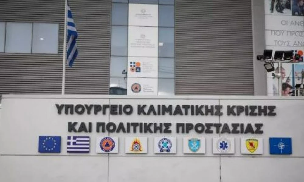 Υπ. Κλιματικής Κρίσης: Η αλήθεια γύρω από την υλοποίηση του προγράμματος «ΑΙΓΙΣ»